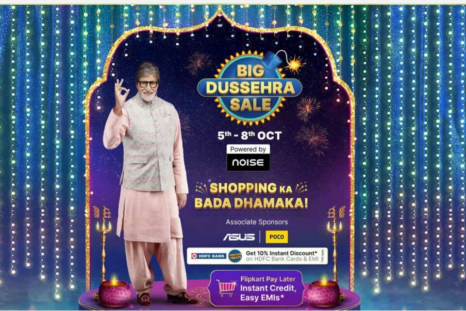 Flipkart Big Dussehra Sale 2022 की शुरुआत 5 Oct से